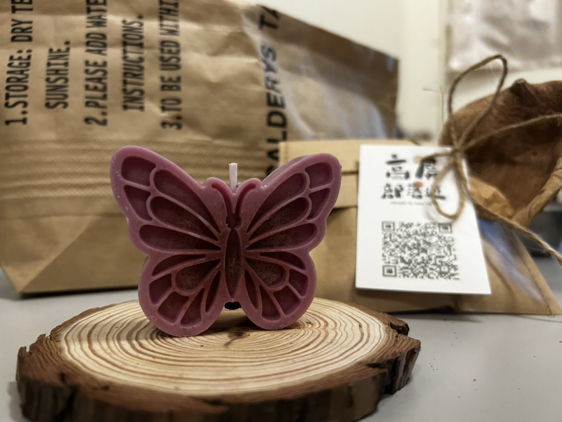香芬蠟燭DIY材料包